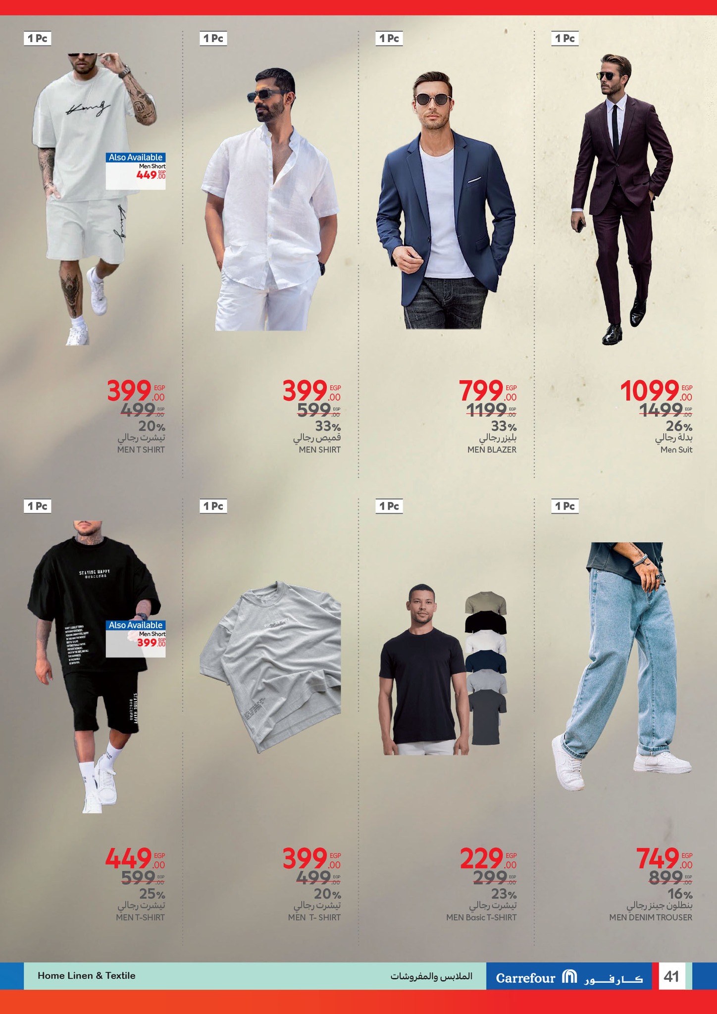 carrefour offers from 24mar to 1apr 2025 عروض كارفور من 24 مارس حتى 1 إبريل 2025 صفحة رقم 40